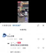 ”11月6日下