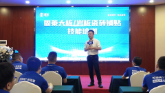 <b>无效的营销盟商取得成功的环节</b>