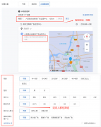 组建团队一比一复制我司运营模式