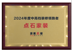 <b>融合高颜前瞻洞察</b>